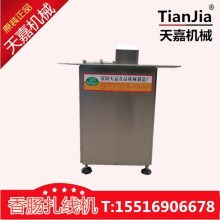 滎陽(yáng)天嘉食品機(jī)械制造廠 跨界戶外用品銷售，開啟多元化發(fā)展新篇章