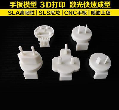 激光快速成型與3D打印 革新剃須刀外觀與結構設計的工藝實踐——東莞市捷誠創模型設計解析